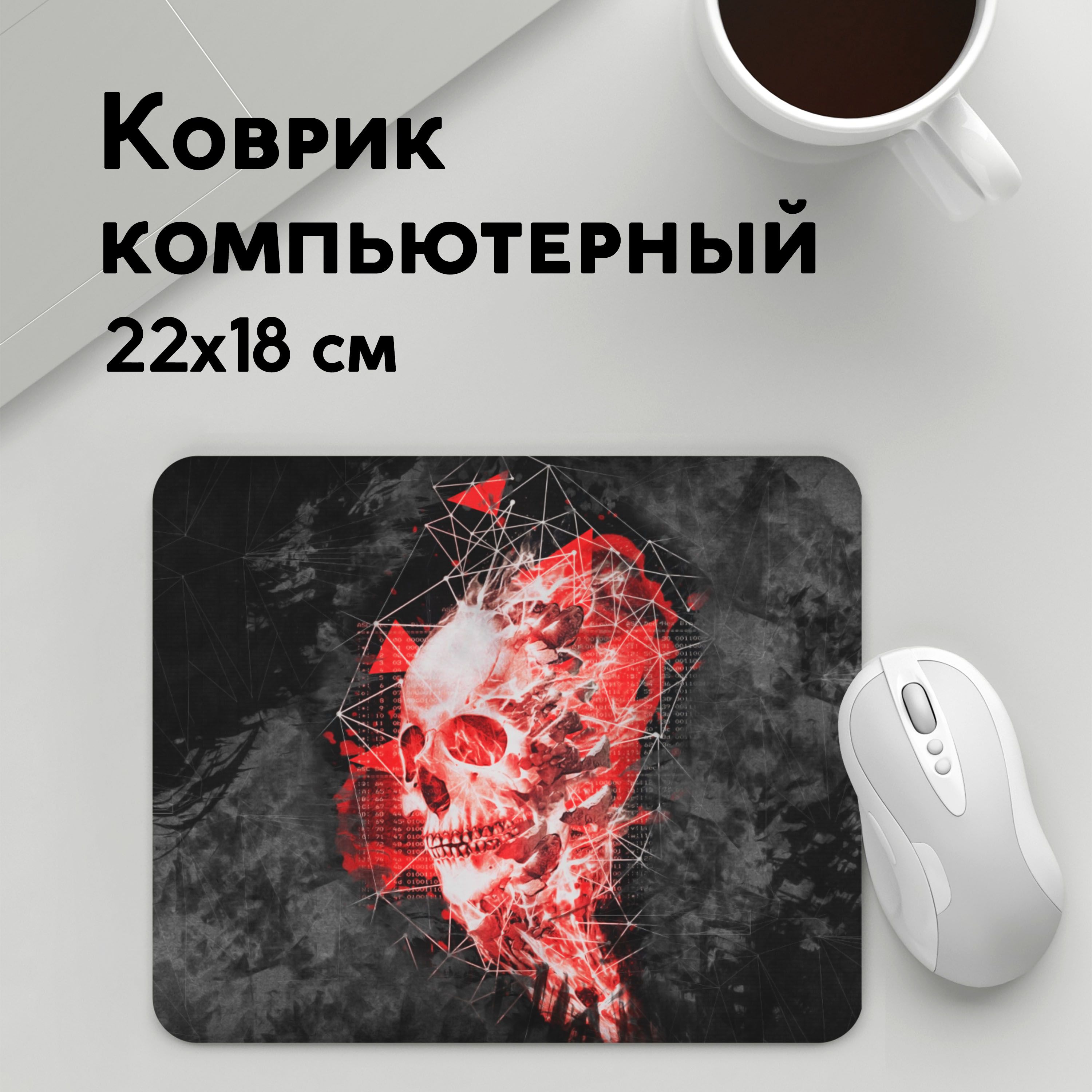 

Коврик для мышки PANiN Deadly Numbers (MousePad22x18UST1UST1112440)