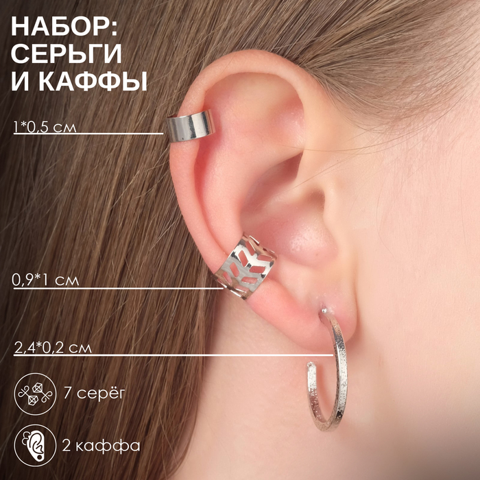 

Комплект серег из бижутерного сплава 1454349, 1454349