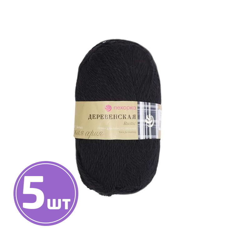 

Пряжа Пехорка Деревенская 02 черный 5 шт. по 100 г