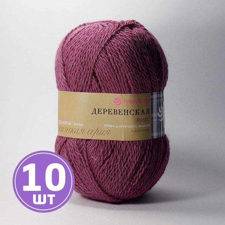 

Пряжа Пехорка Деревенская 191 ежевика 10 шт. по 100 г, Бордовый