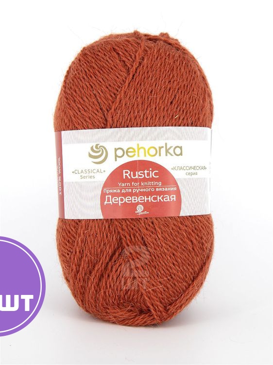 

Пряжа Пехорка Деревенская 30 терракот 5 шт. по 100 г, Коралловый