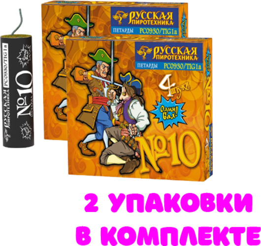 

Петарда Русская пиротехника Корсар-10 РС0930 4 шт., Корсар-10