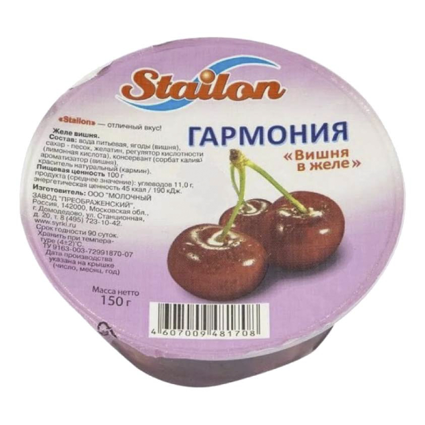 

Желе и фрукты Stailon Гармония вишня 150 г