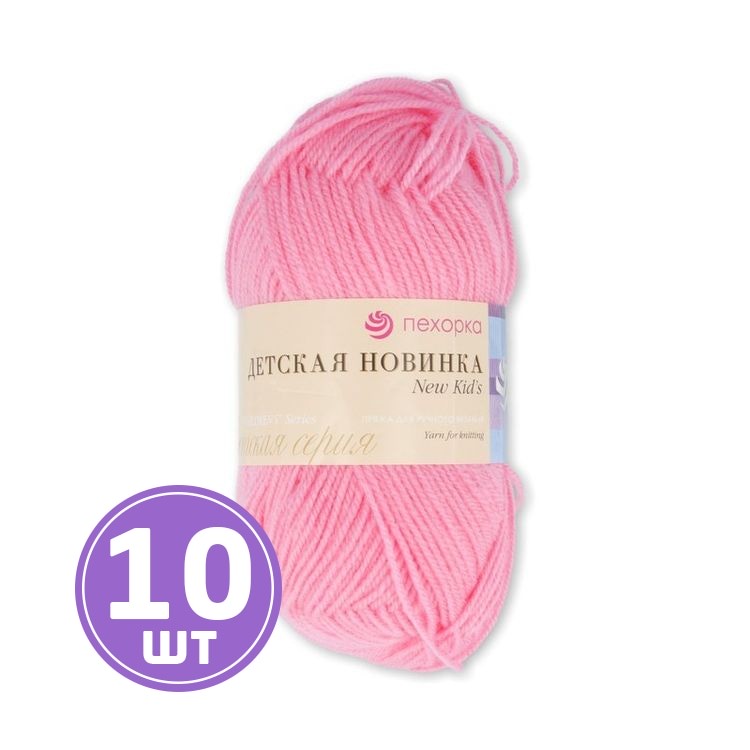 

Пряжа Пехорка Детская новинка 011 ярко-розовый 10 шт. по 50 г
