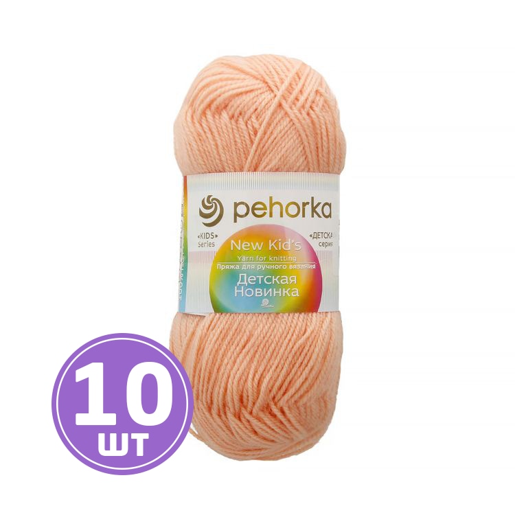 

Пряжа Пехорка Детская новинка 018 персик 10 шт. по 50 г, Розовый