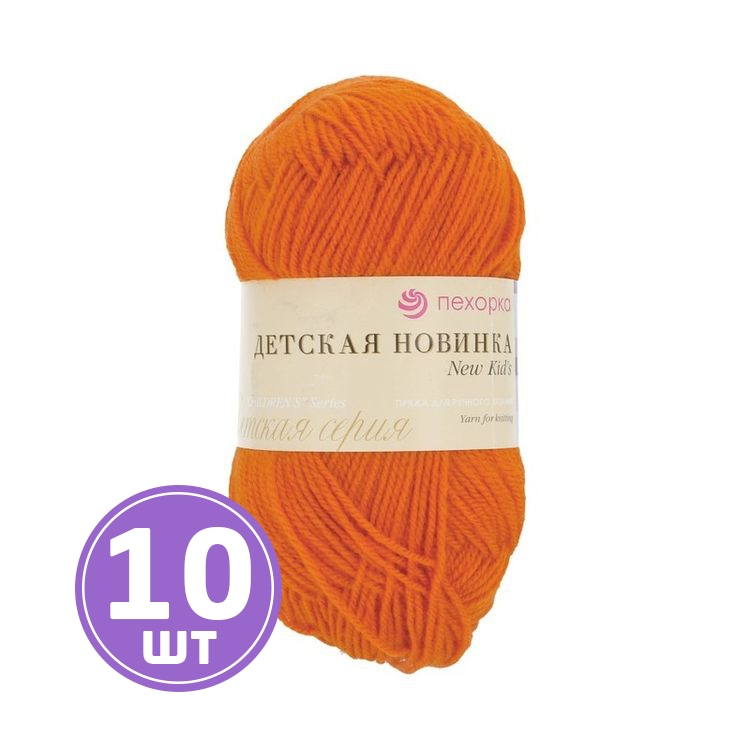 

Пряжа Пехорка Детская новинка 079 солнечный 10 шт. по 50 г, Оранжевый