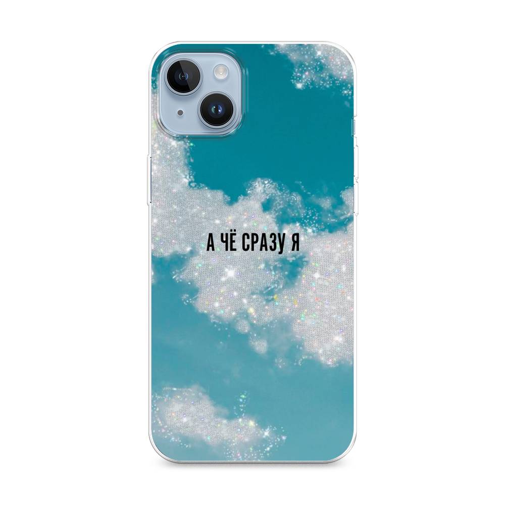 

Чехол Awog на Apple iPhone 14 Plus / Айфон 14 Плюс "Че сразу я", Разноцветный, 15350-6
