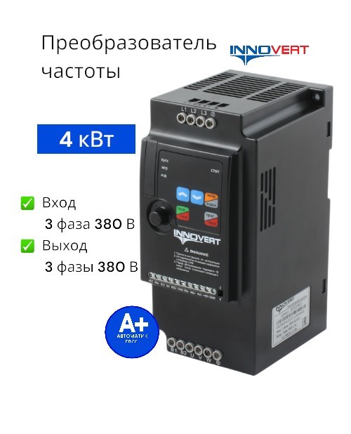 

Частотный преобразователь 4 кВт 380В 8,6 А, ISD402M43E