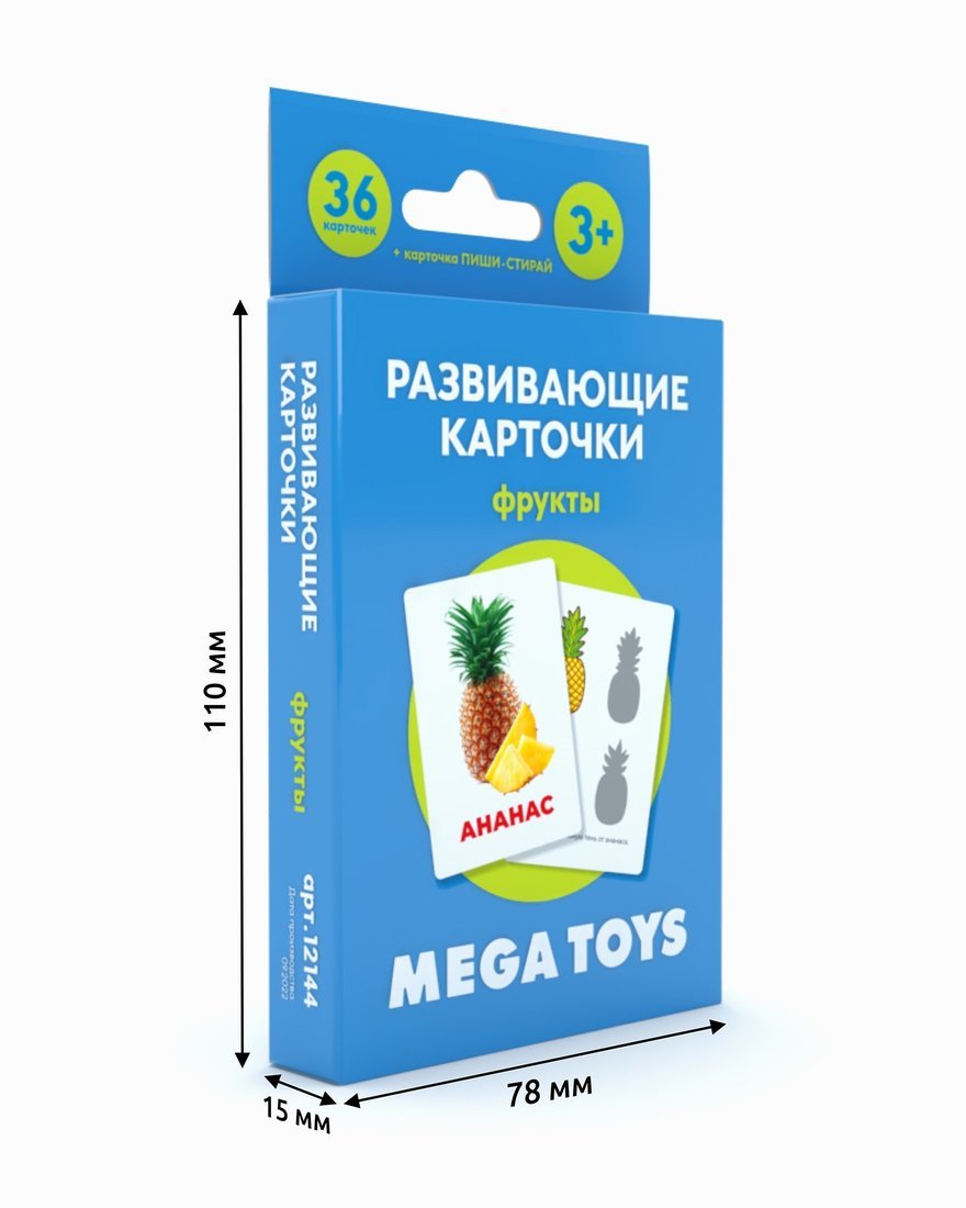 

Развивающие карточки Фрукты