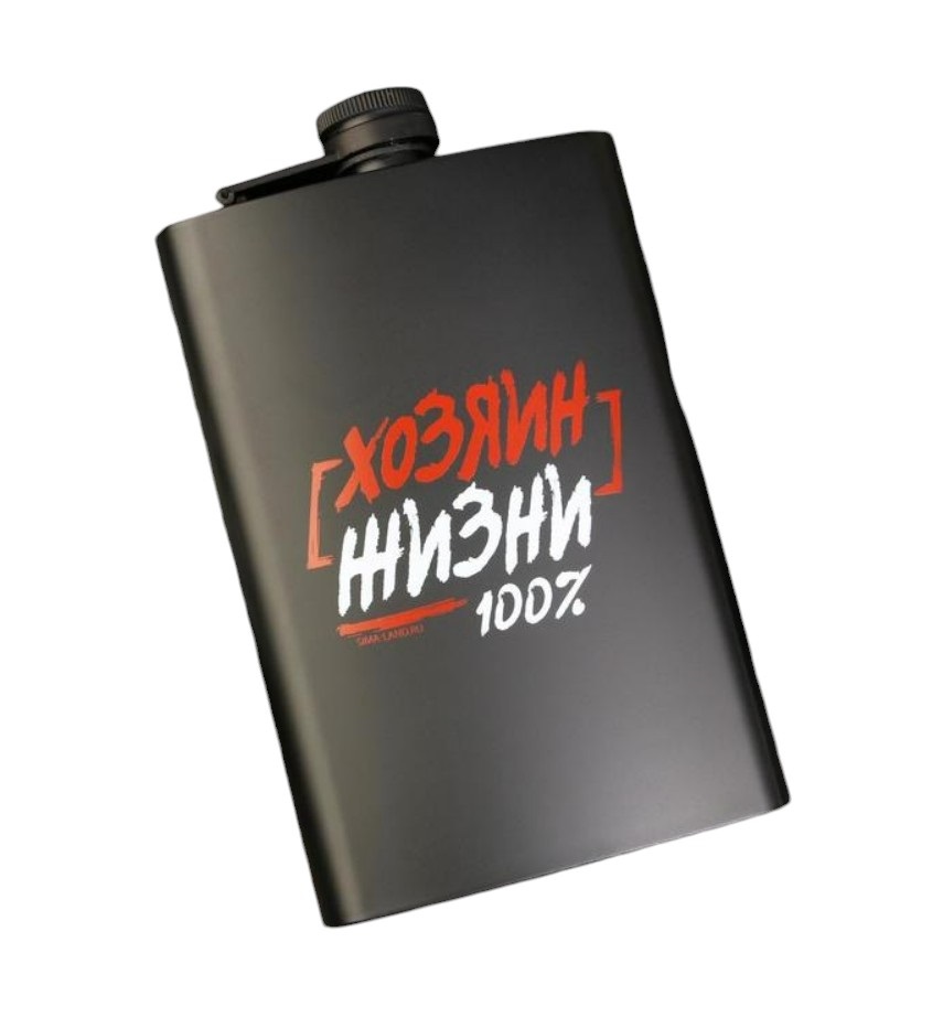 

Фляжка Хозяин жизни, 225 мл, Хозяин жизни