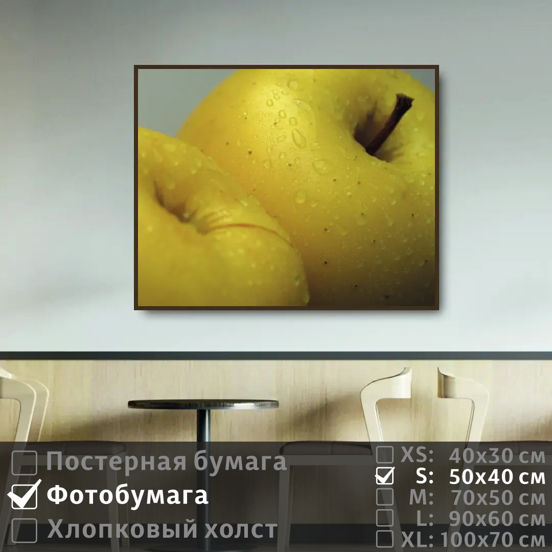 

Постер на фотобумаге ПолиЦентр Капли воды на спелых яблоках 50х40 см, КаплиВодыНаСпелыхЯблоках