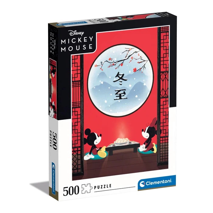 

Пазл Clementoni 500 Disney. Восточный завтрак, арт.35124