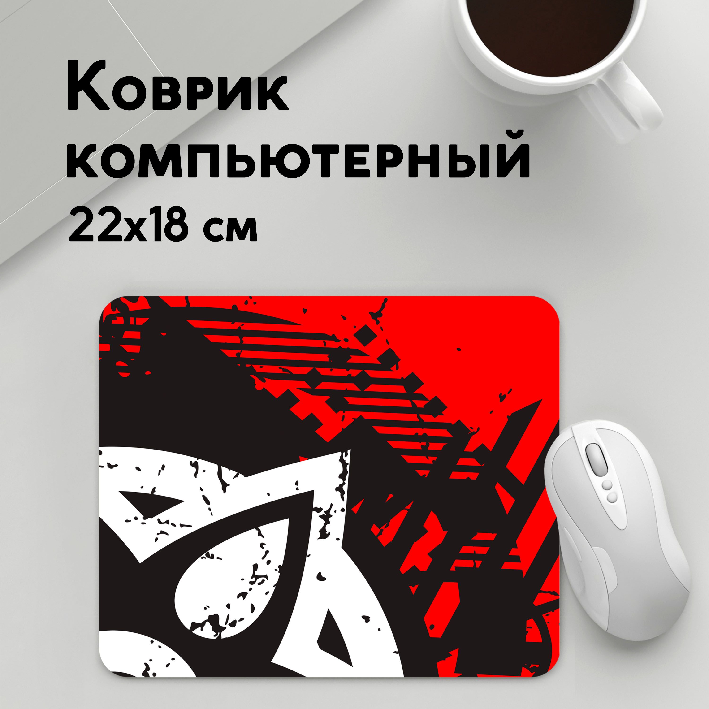 

Коврик для мышки PANiN Grunge Art (MousePad22x18UST1UST1539241)