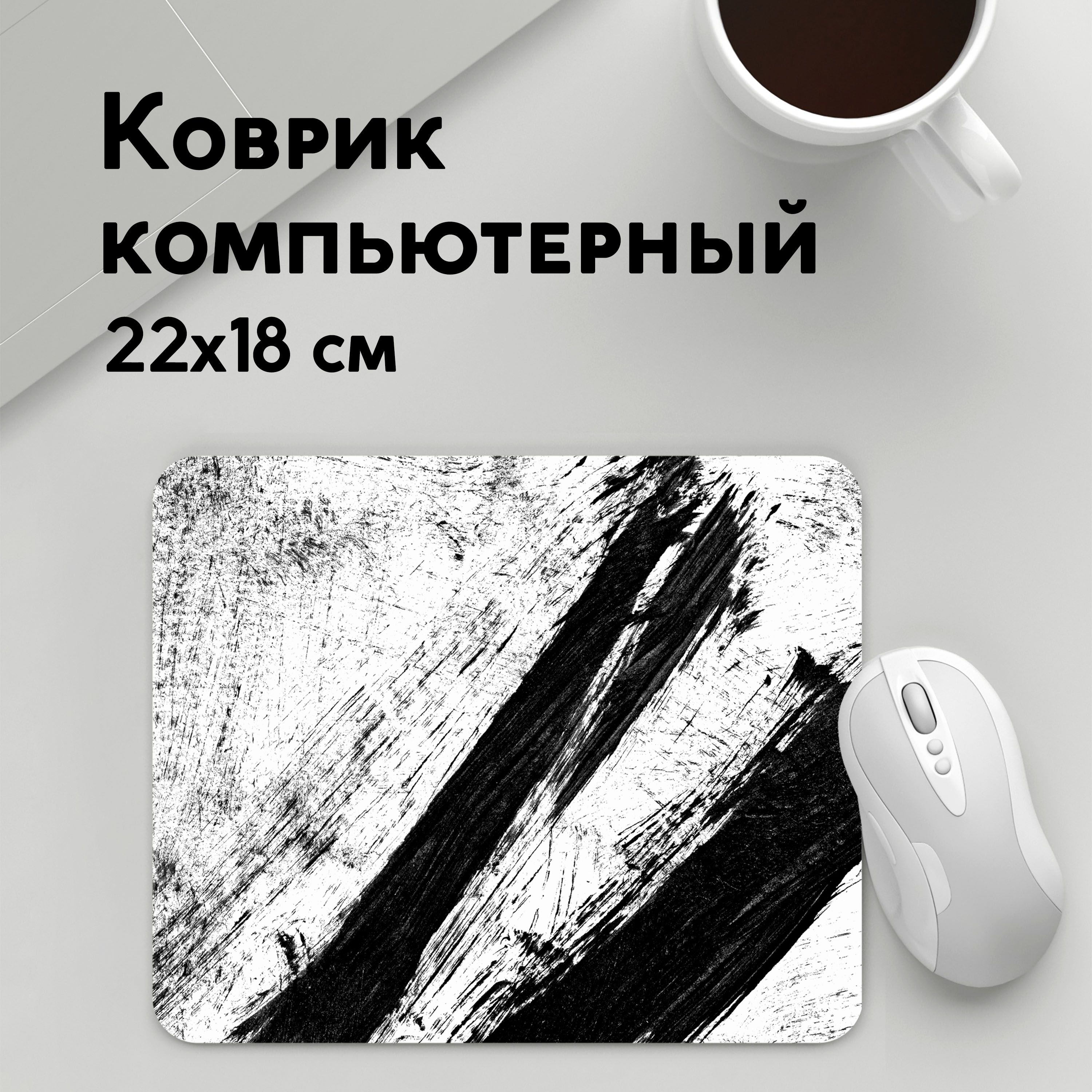 

Коврик для мышки PANiN просто краски (MousePad22x18UST1UST1445377)