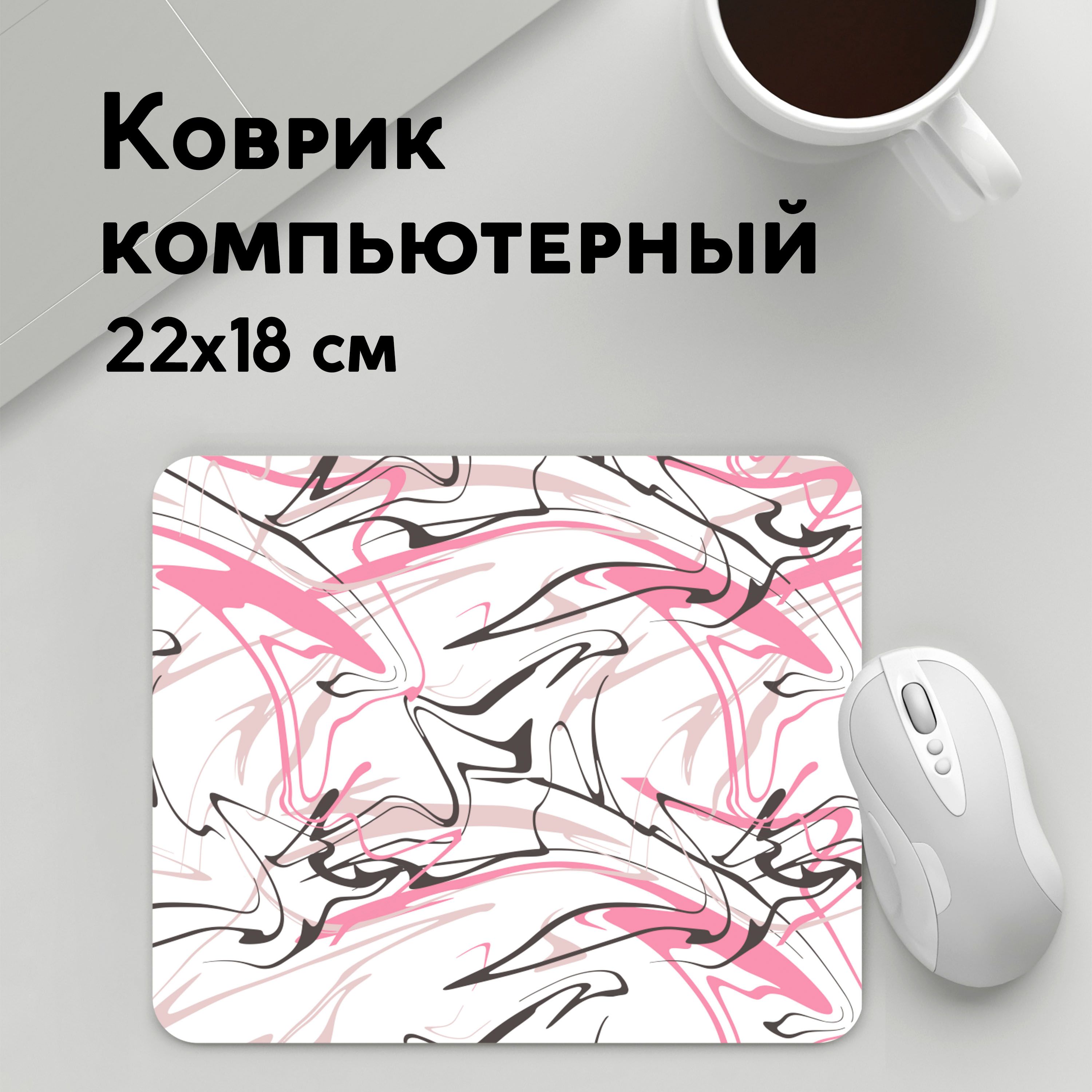 

Коврик для мышки PANiN Хаотичные линии (MousePad22x18UST1UST1629231)
