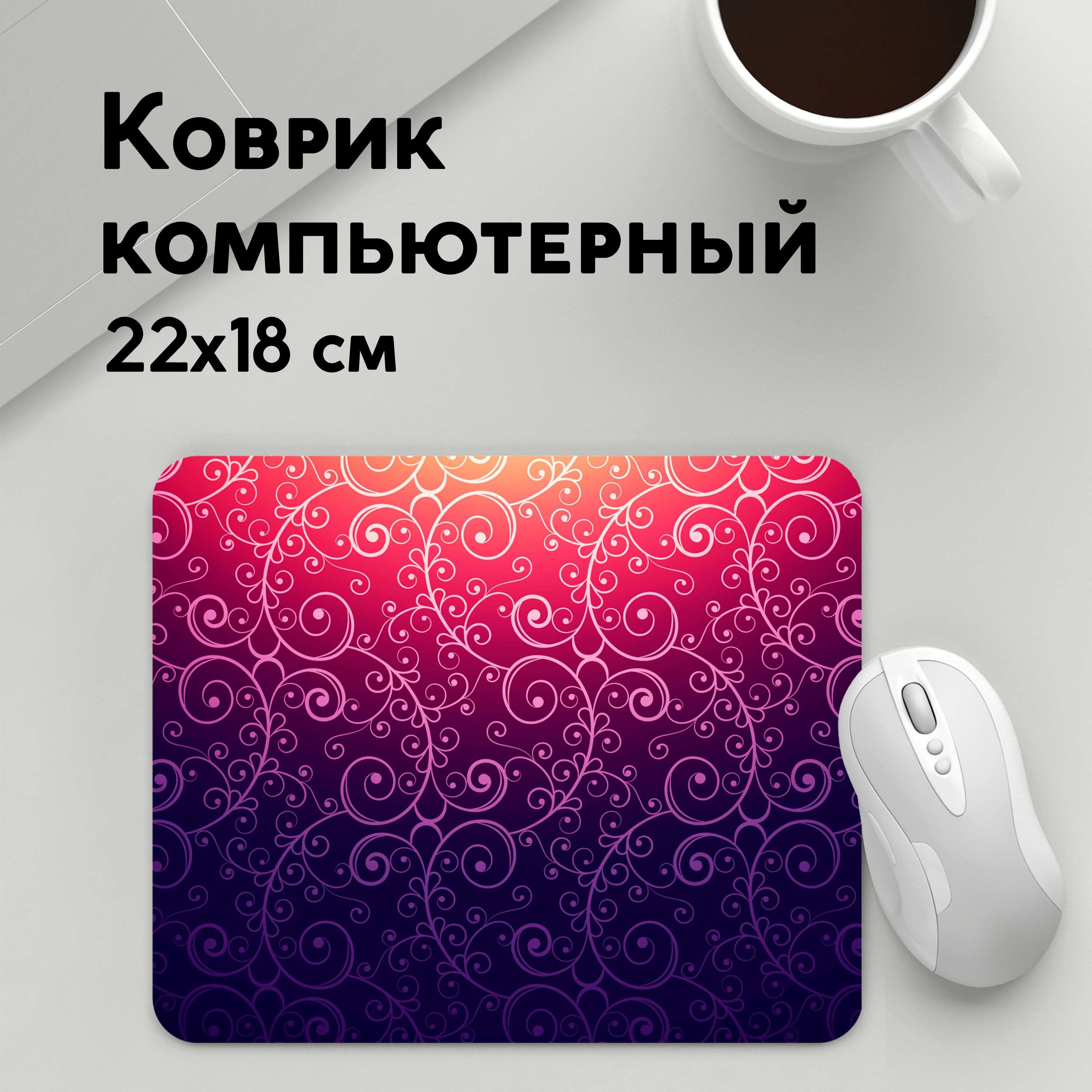 

Коврик для мышки PANiN Цветочныи узор (MousePad22x18UST1UST1520883)