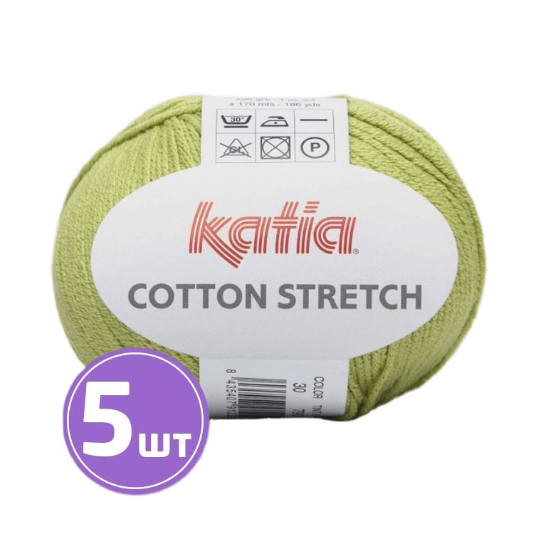 

Пряжа Katia Cotton Stretch (30), весенний зеленый, 5 шт. по 50 г