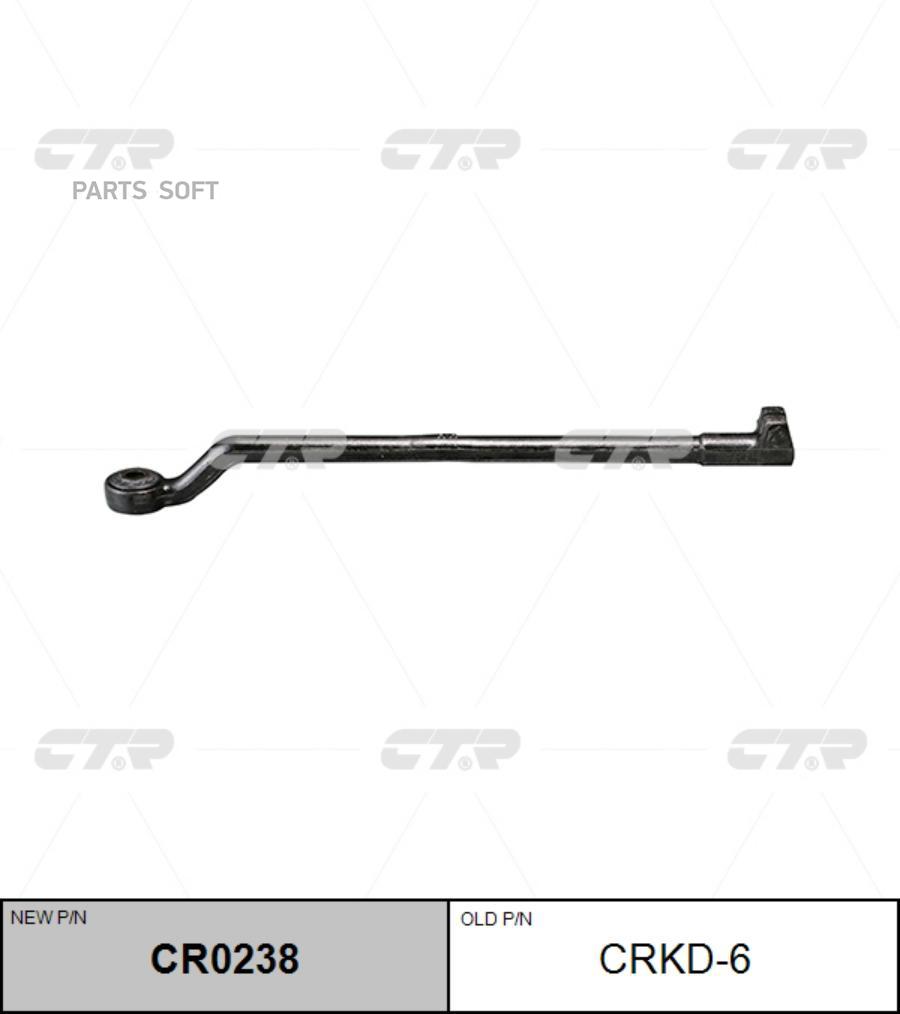 

CTR Тяга рулевая CTR CR0238