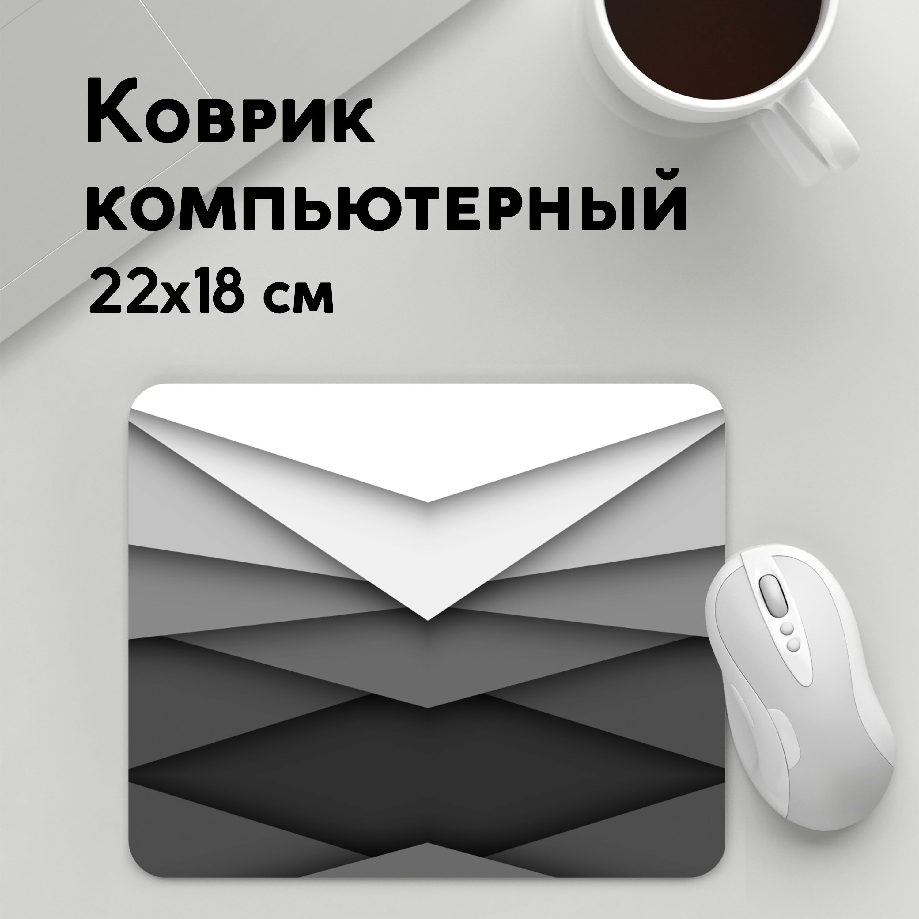 

Коврик для мышки PANiN Бумажные полосы (MousePad22x18UST1UST1628351)