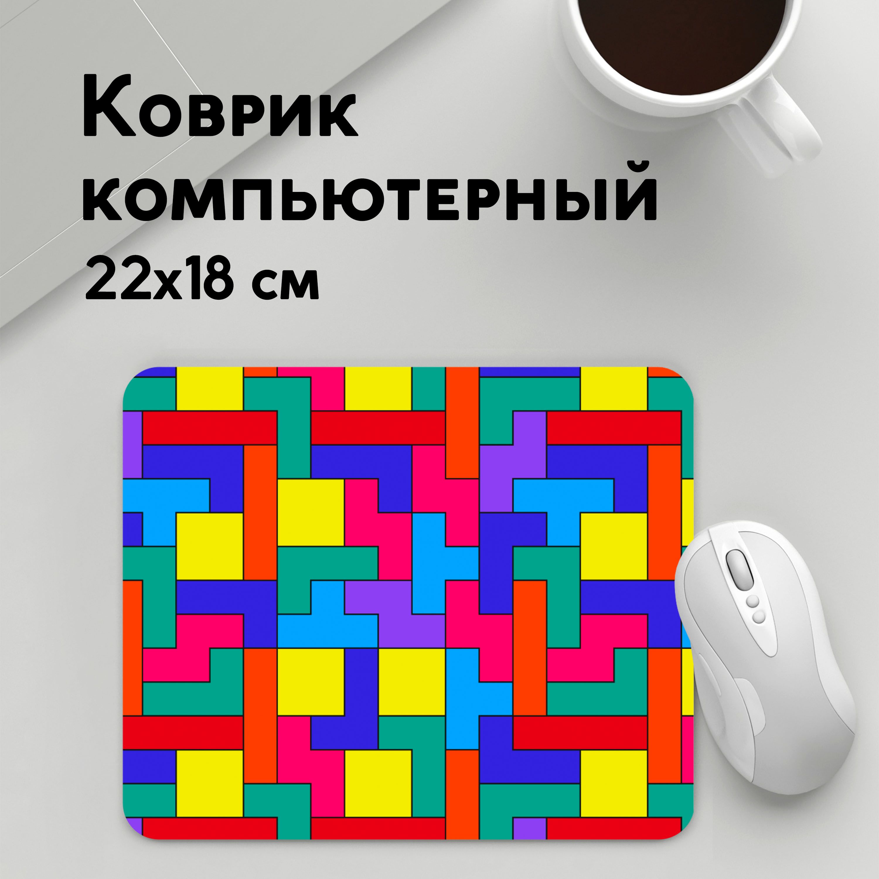 

Коврик для мышки PANiN Орнамент Тетрис (MousePad22x18UST1UST1377973)