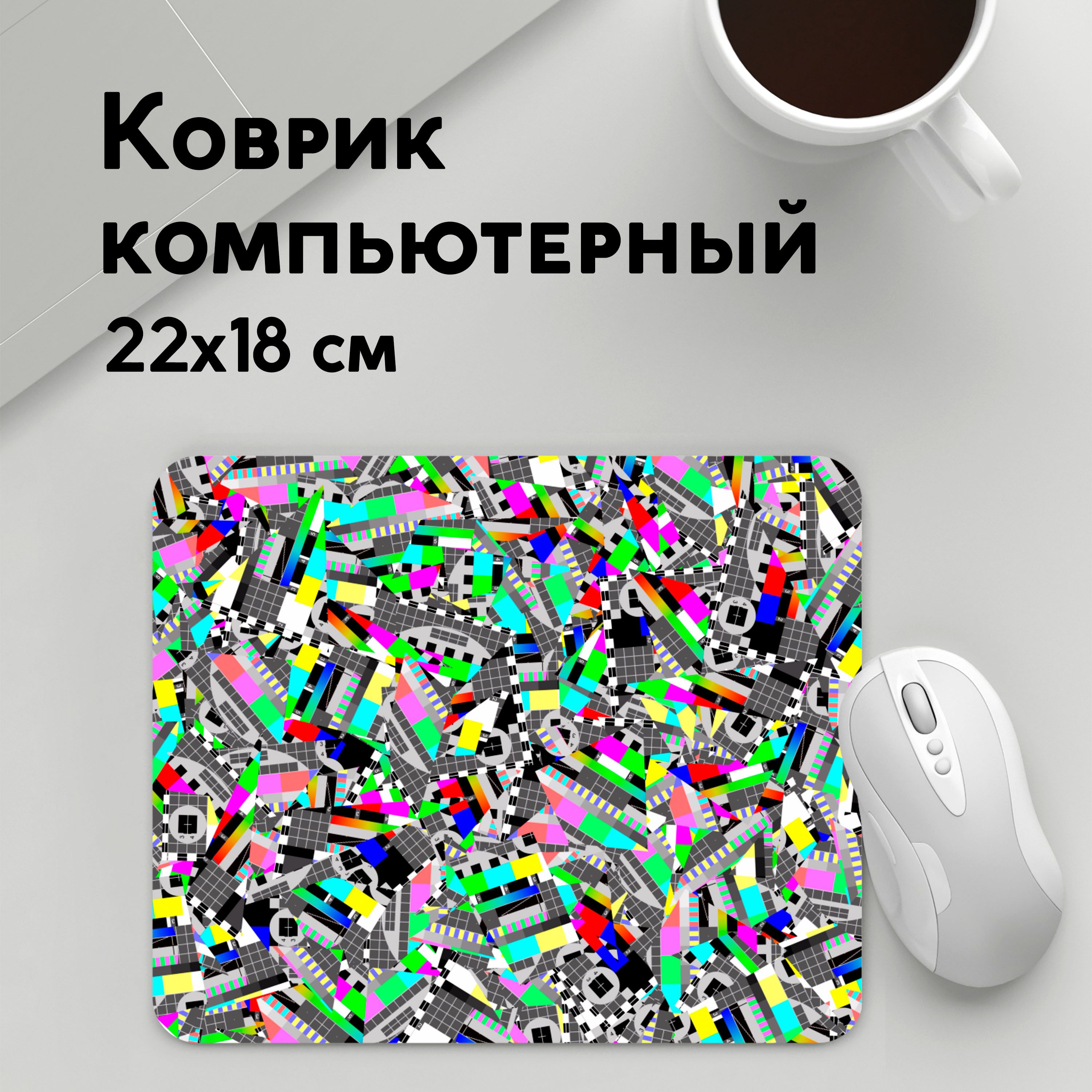

Коврик для мышки PANiN Экран профилактики (MousePad22x18UST1UST1641953)