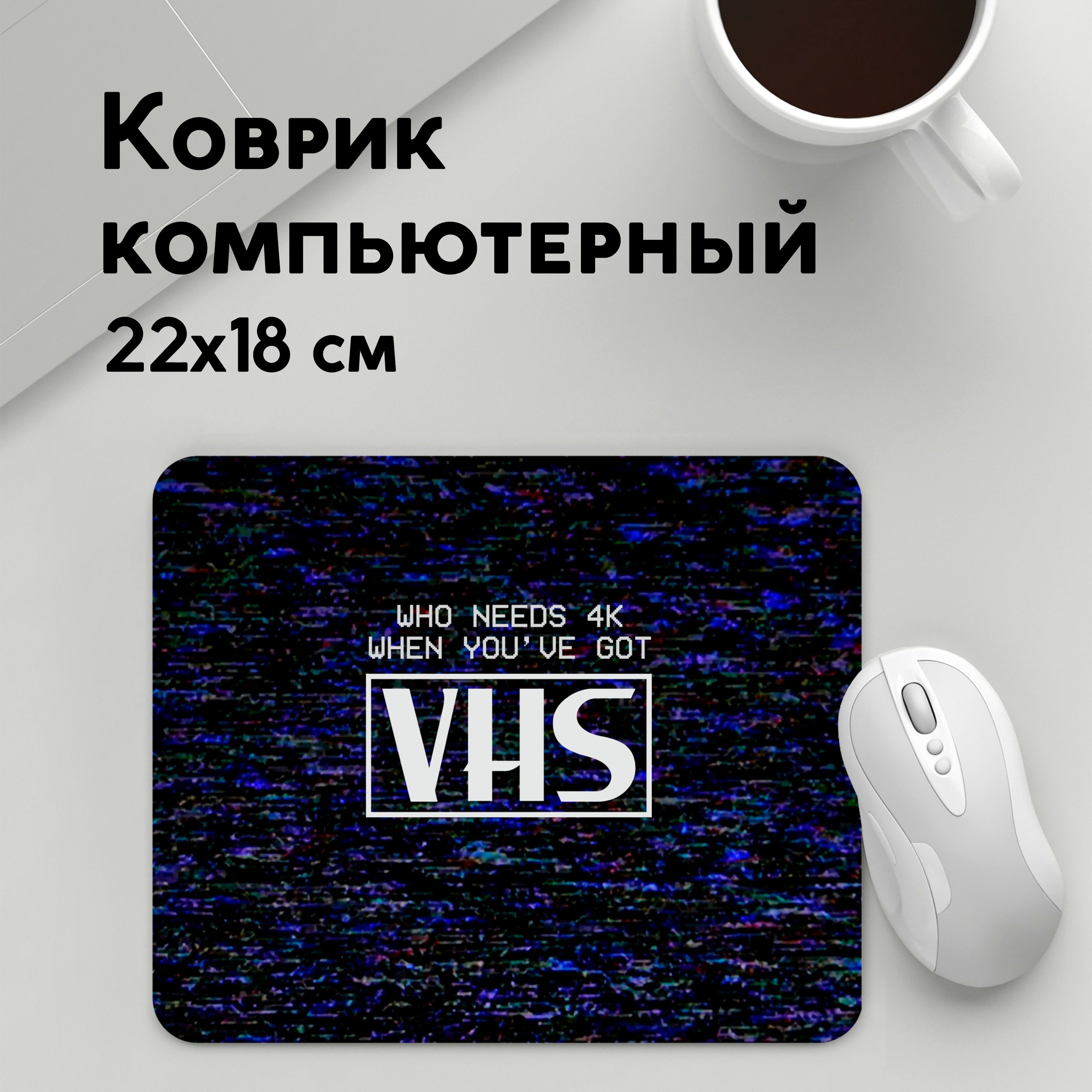 

Коврик для мышки PANiN 4K VHS (MousePad22x18UST1UST1391151)