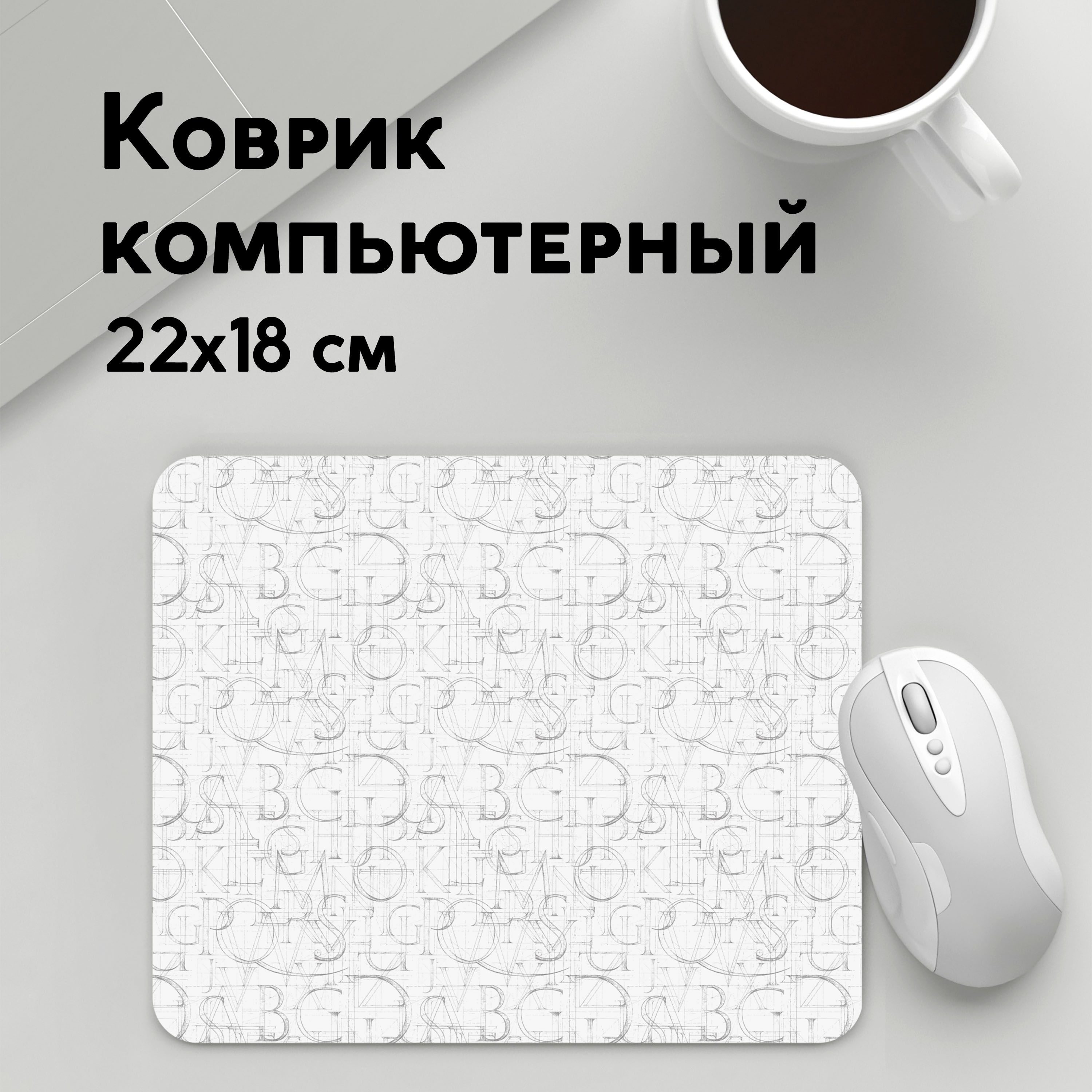 

Коврик для мышки PANiN Davinci (MousePad22x18UST1UST1535633)