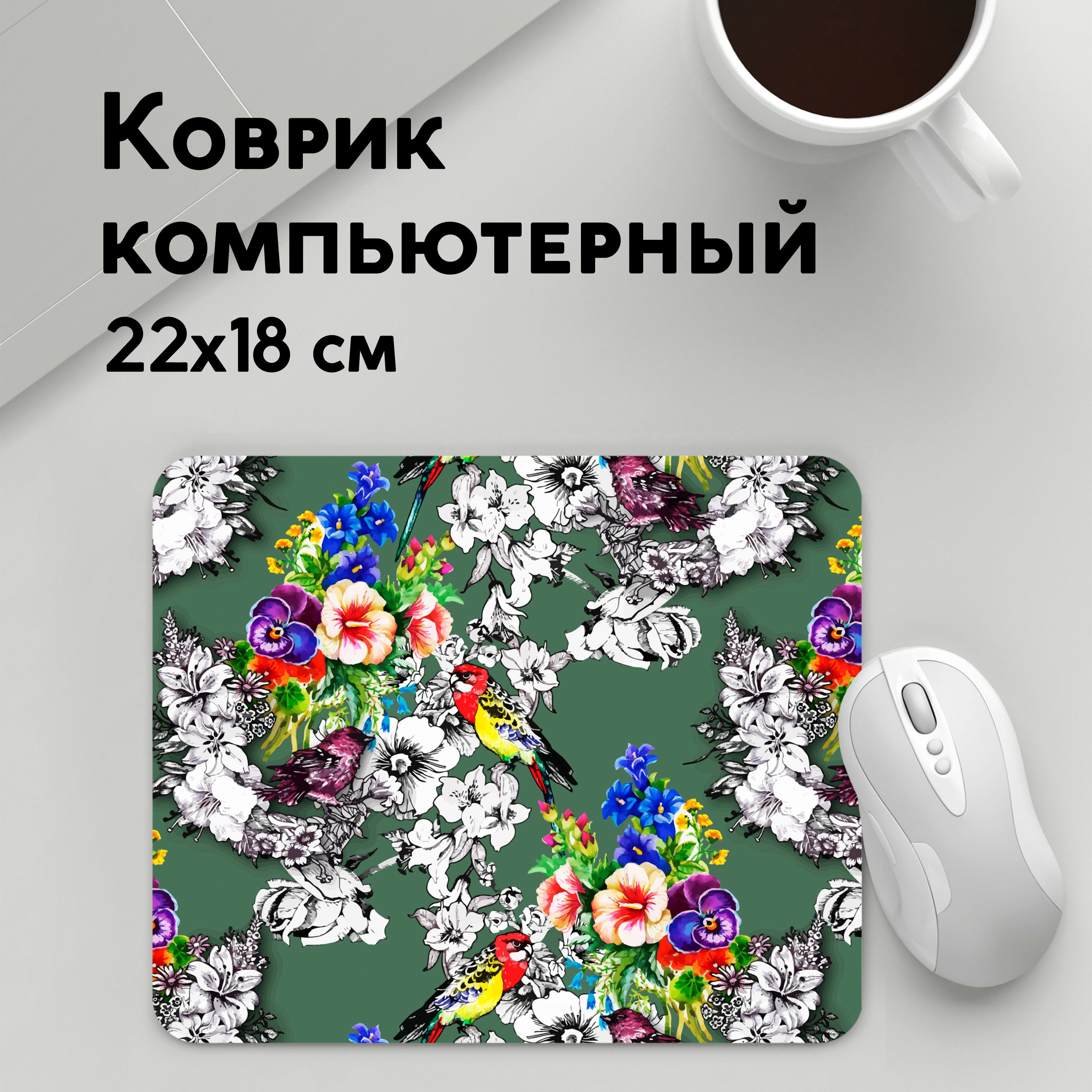 Коврик для мышки PANiN Раискии остров (MousePad22x18UST1UST1373321)