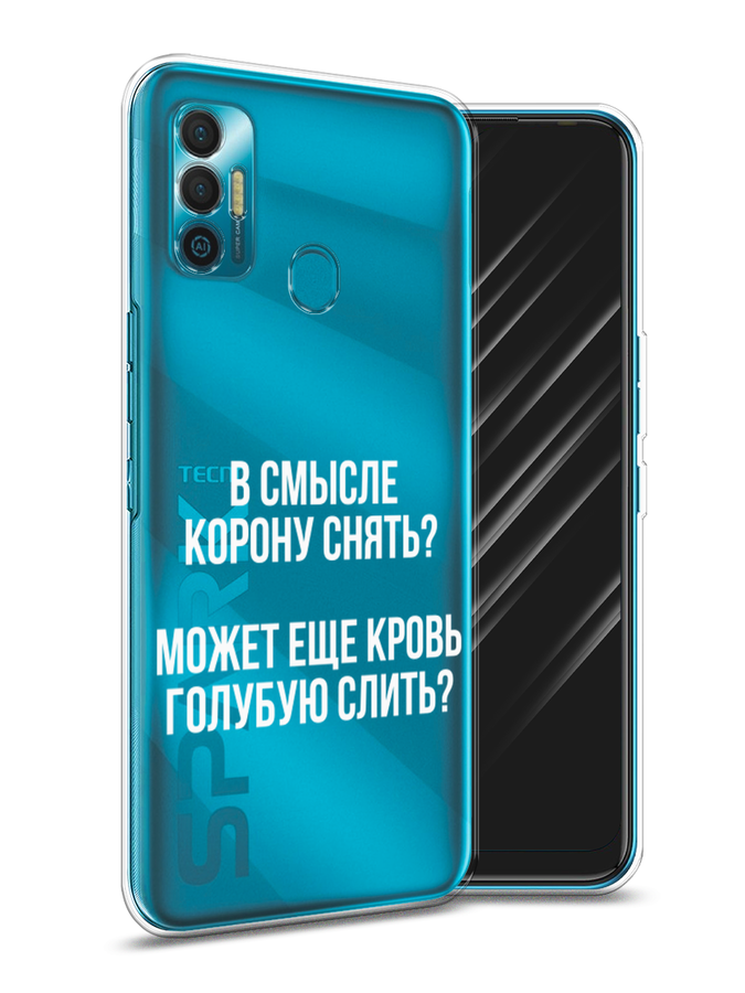 

Чехол Awog на Google Pixel 7 "Королевская кровь", Белый;прозрачный