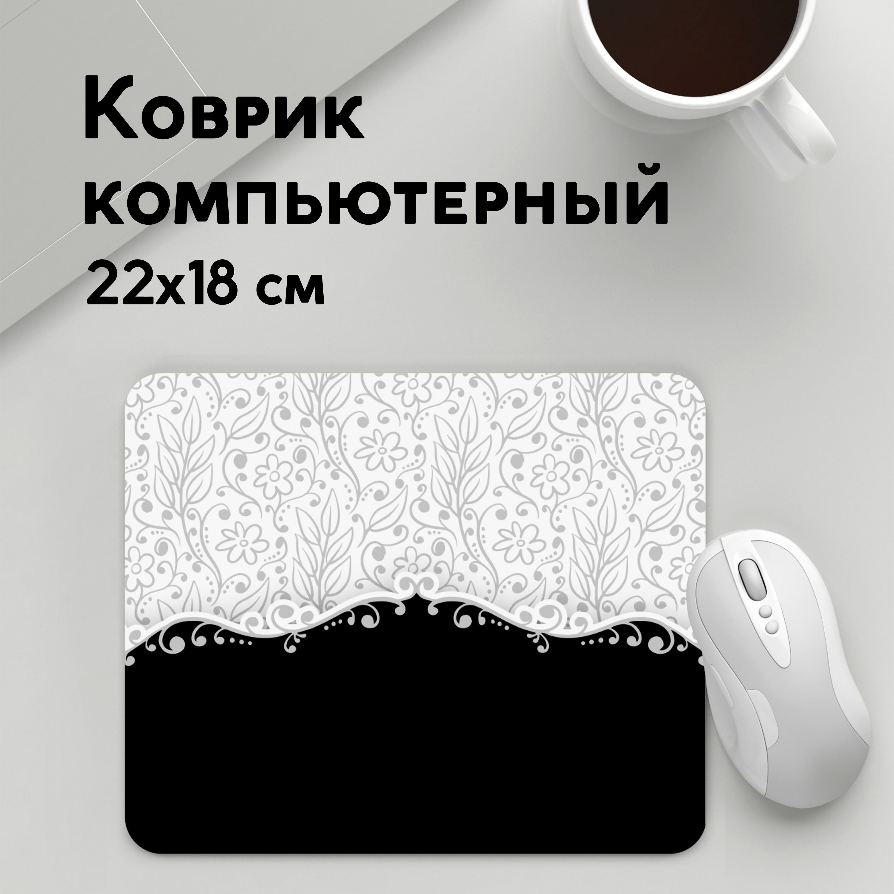 

Коврик для мышки PANiN Флористика (MousePad22x18UST1UST1363601)