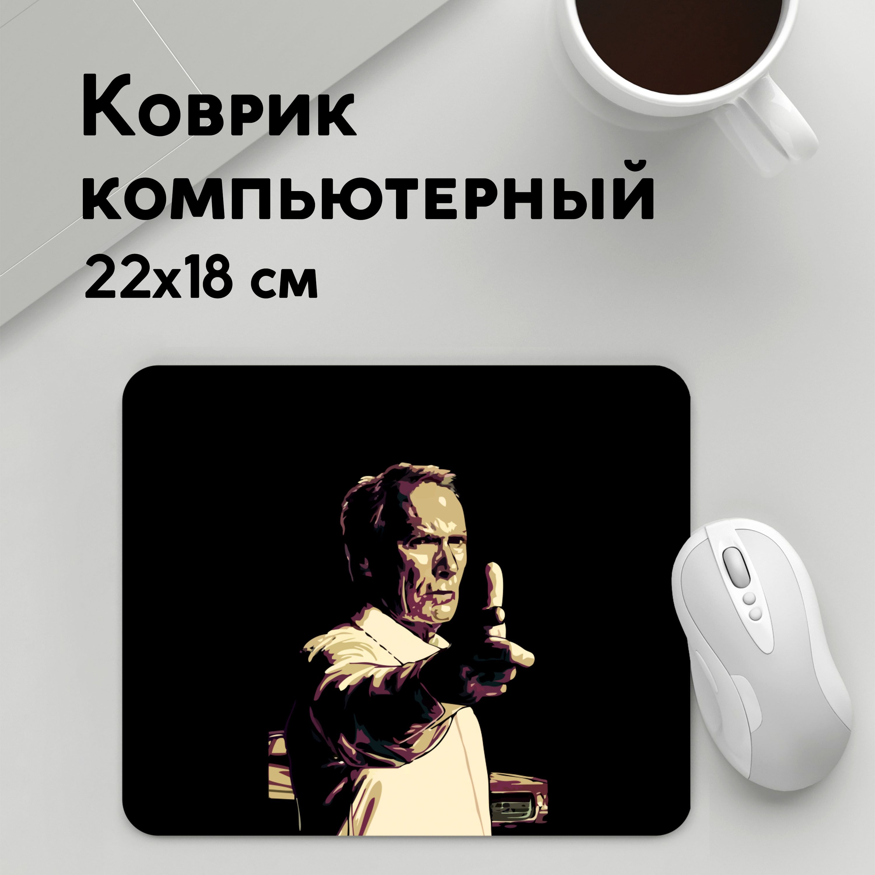 

Коврик для мышки PANiN Гран Торино (MousePad22x18UST1UST1220932)