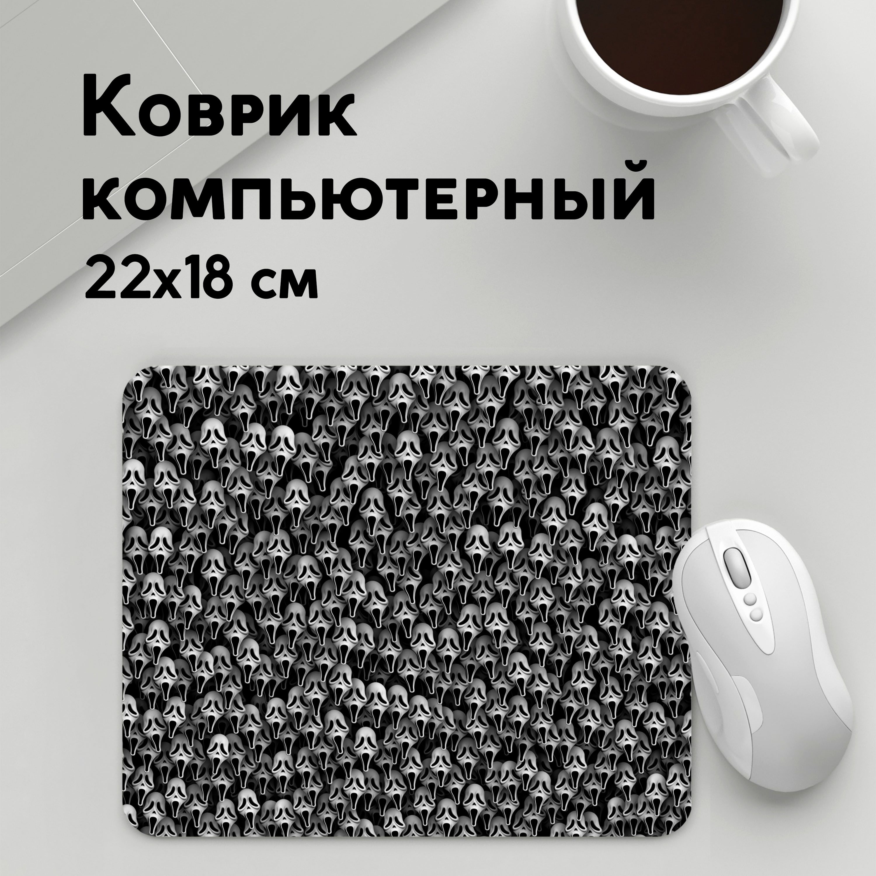 

Коврик для мышки PANiN Крик (MousePad22x18UST1UST1428937)