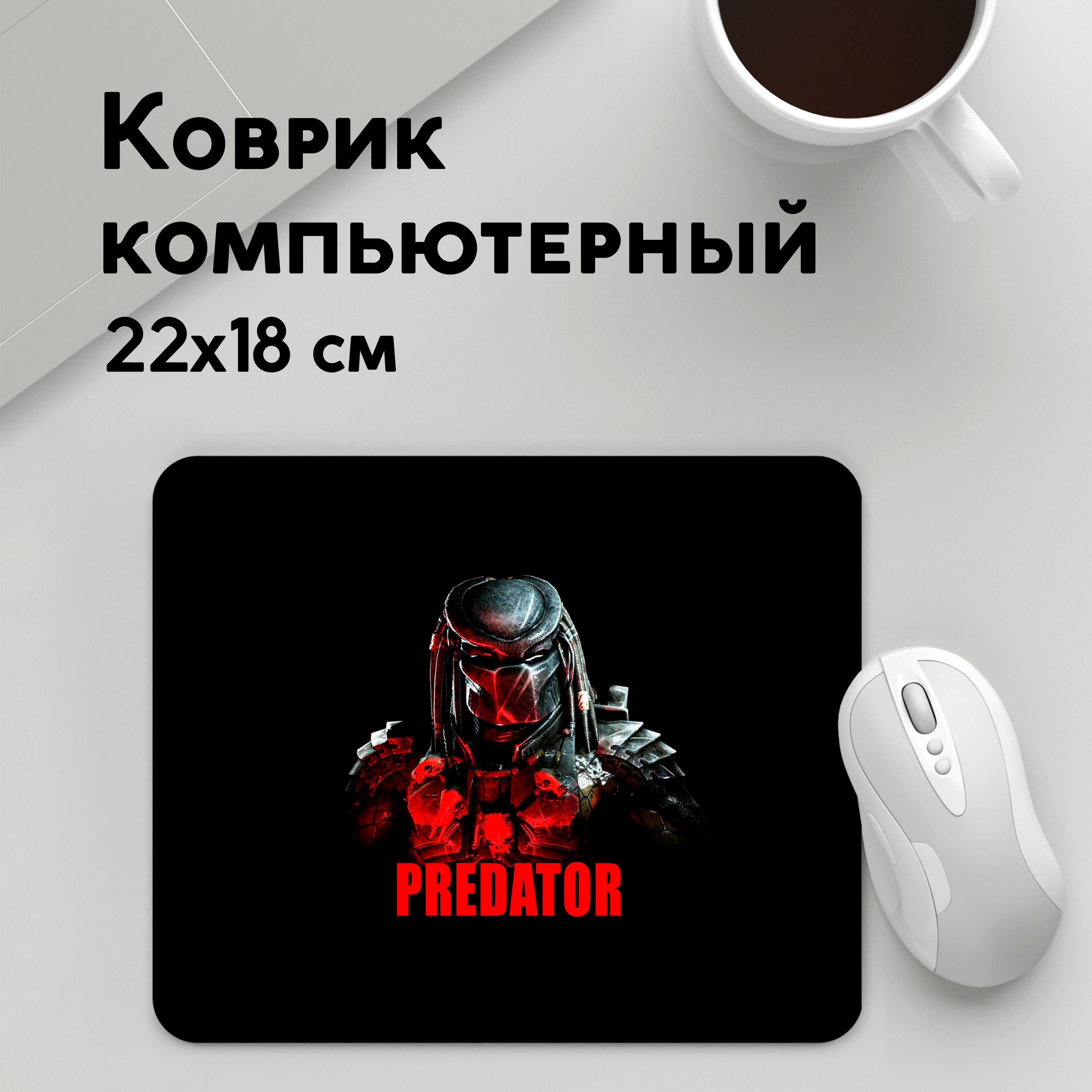 

Коврик для мышки PANiN Predator (MousePad22x18UST1UST1378703)