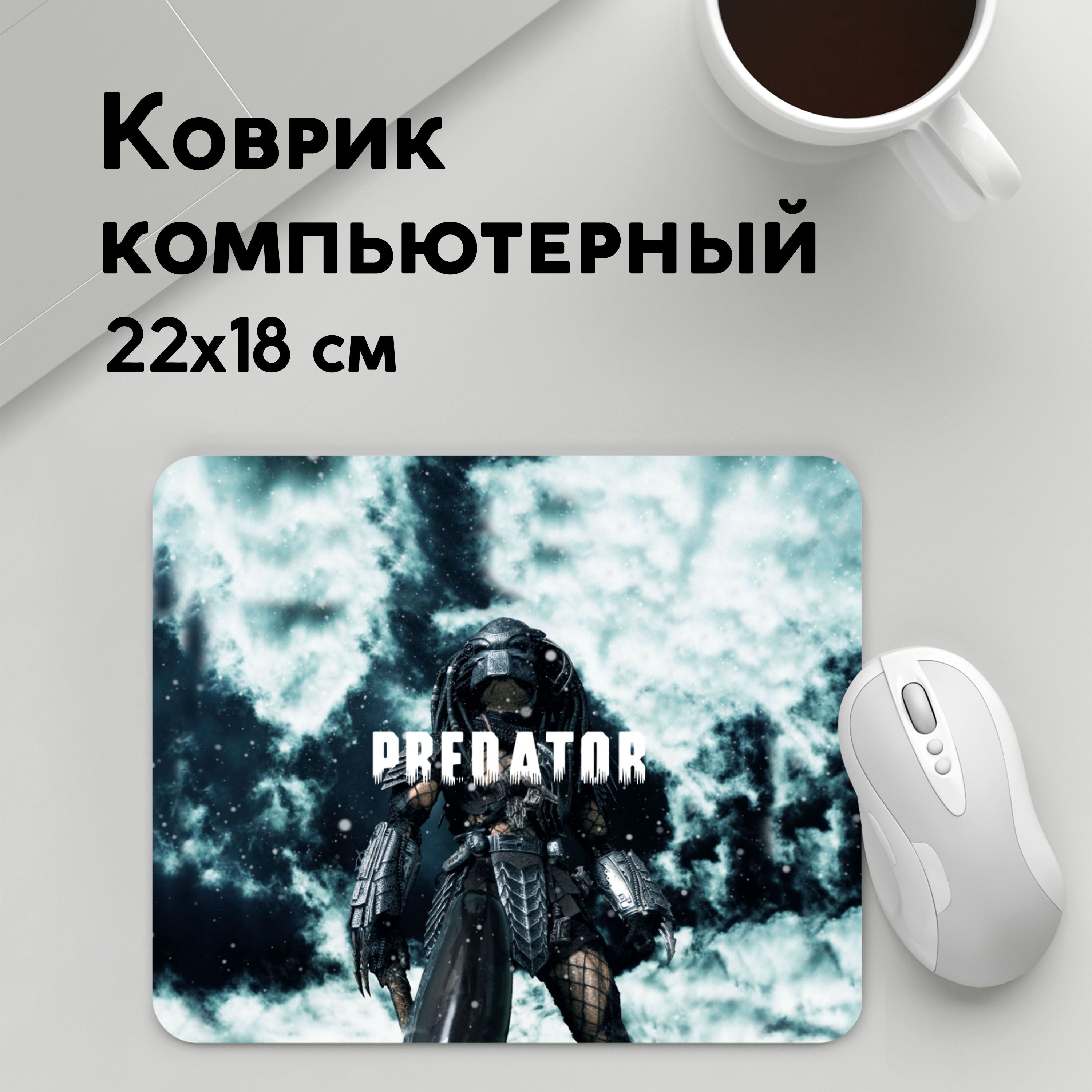 

Коврик для мышки PANiN Фильм (MousePad22x18UST1UST1605723)