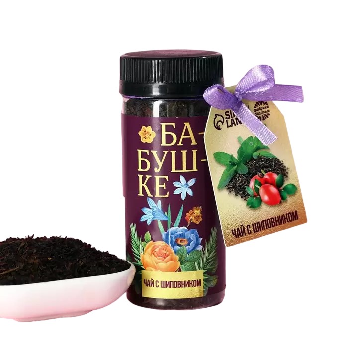 Чай черный Бабушке с шиповником, 25 г.