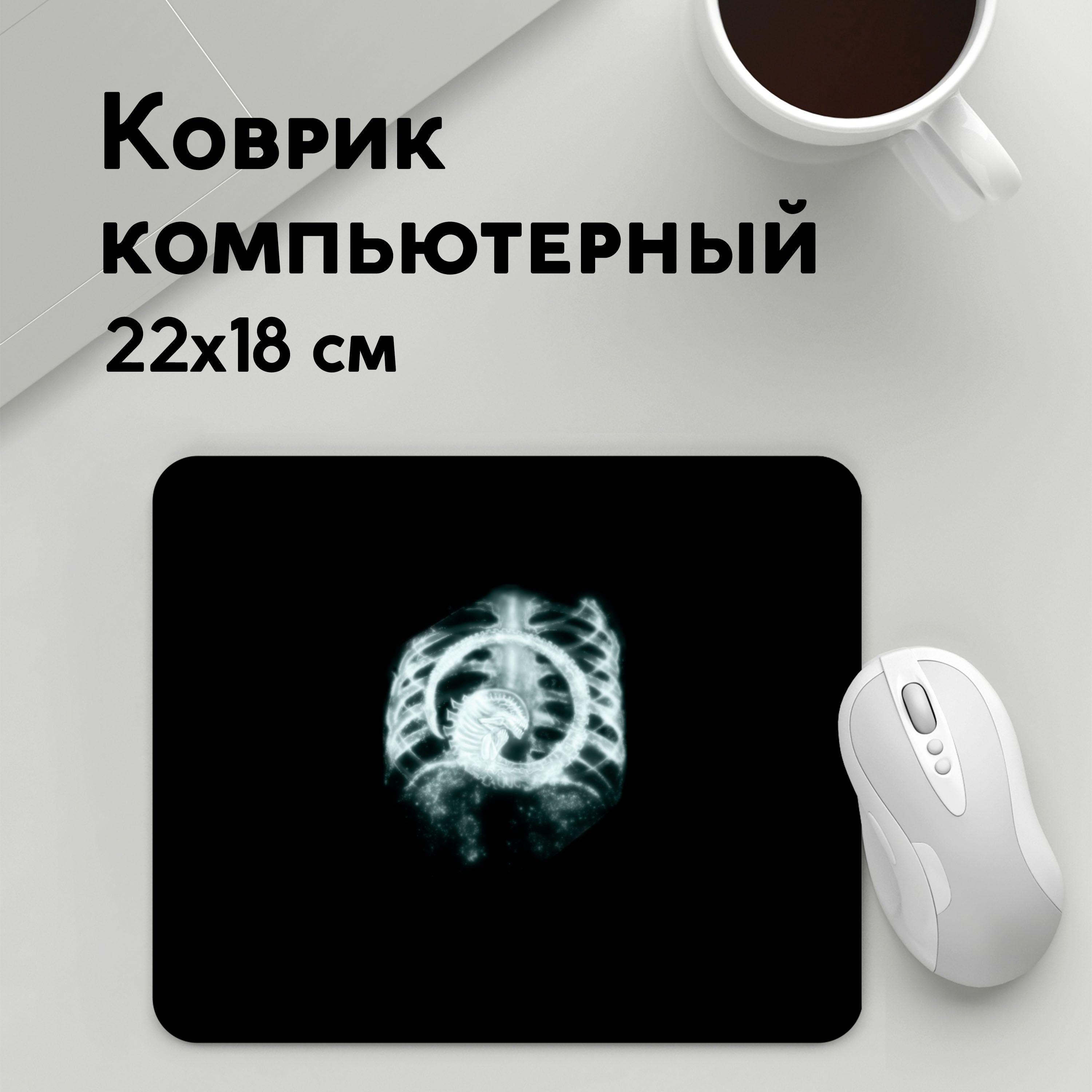 

Коврик для мышки PANiN Привидение (MousePad22x18UST1UST1356319)