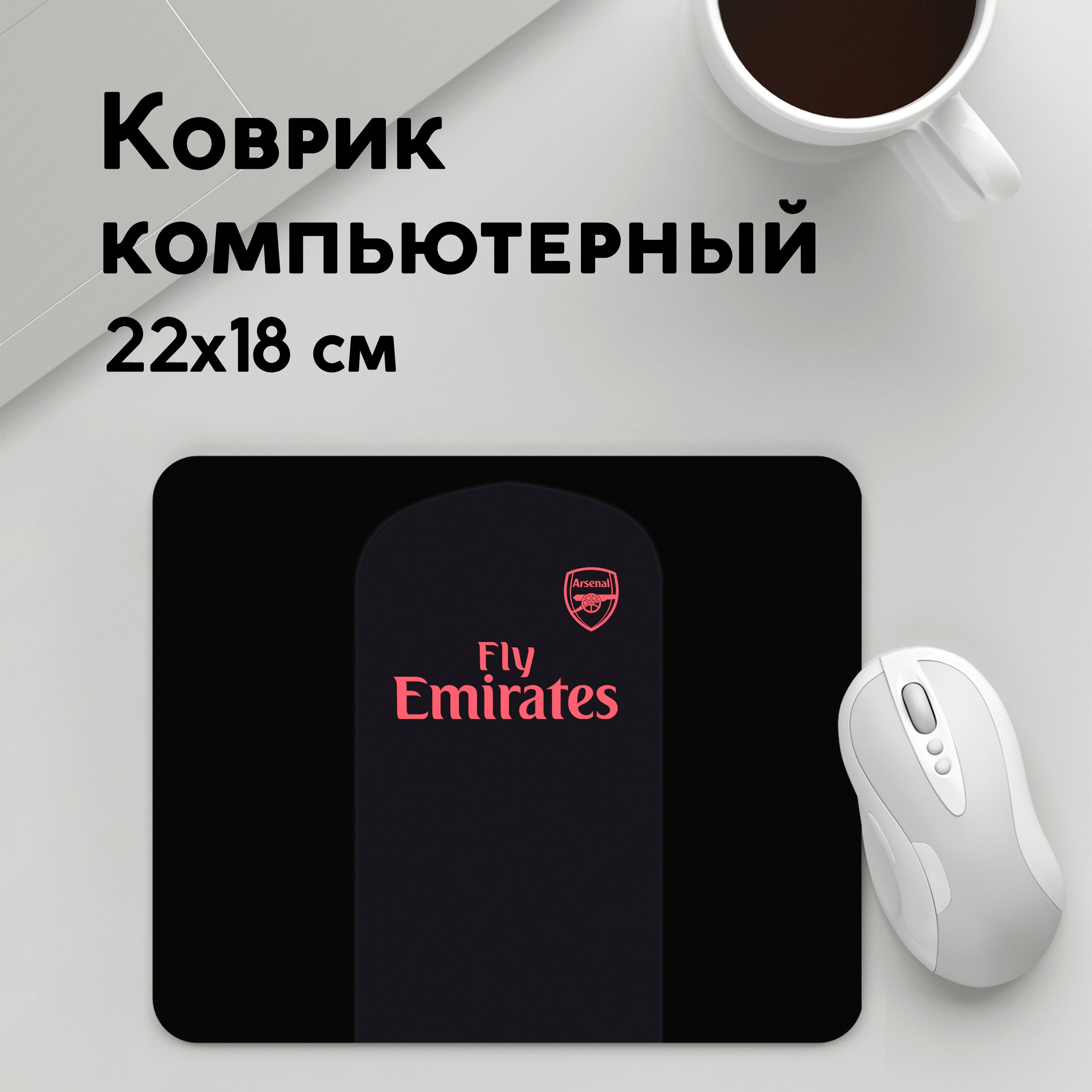 

Коврик для мышки PANiN Ozil away (MousePad22x18UST1UST1404945)