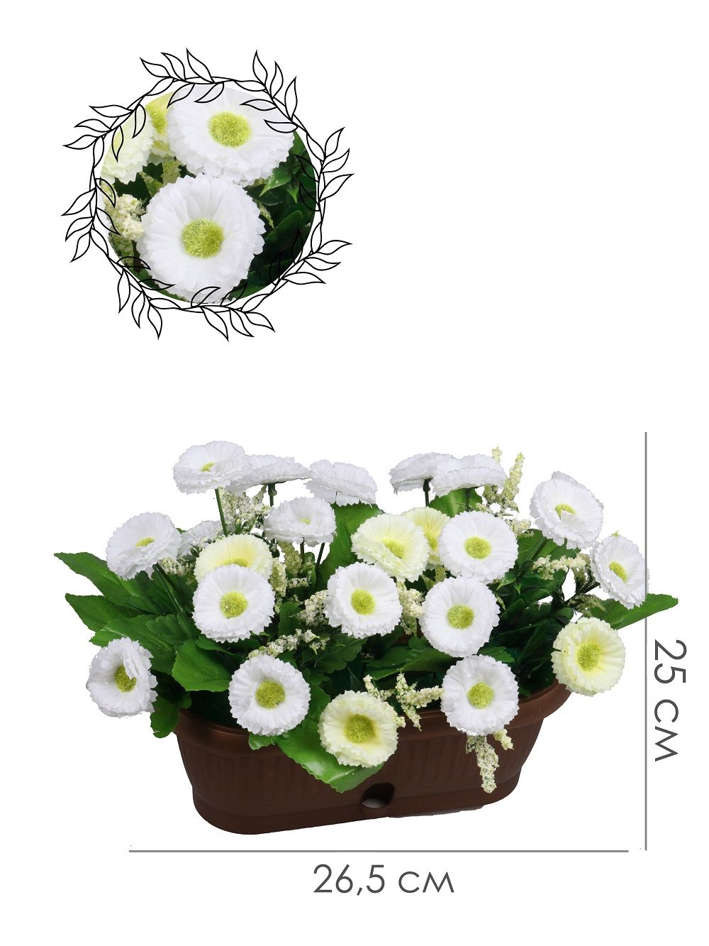 

Искусственные Маргаритки в вазоне, Белый, Л-99-03