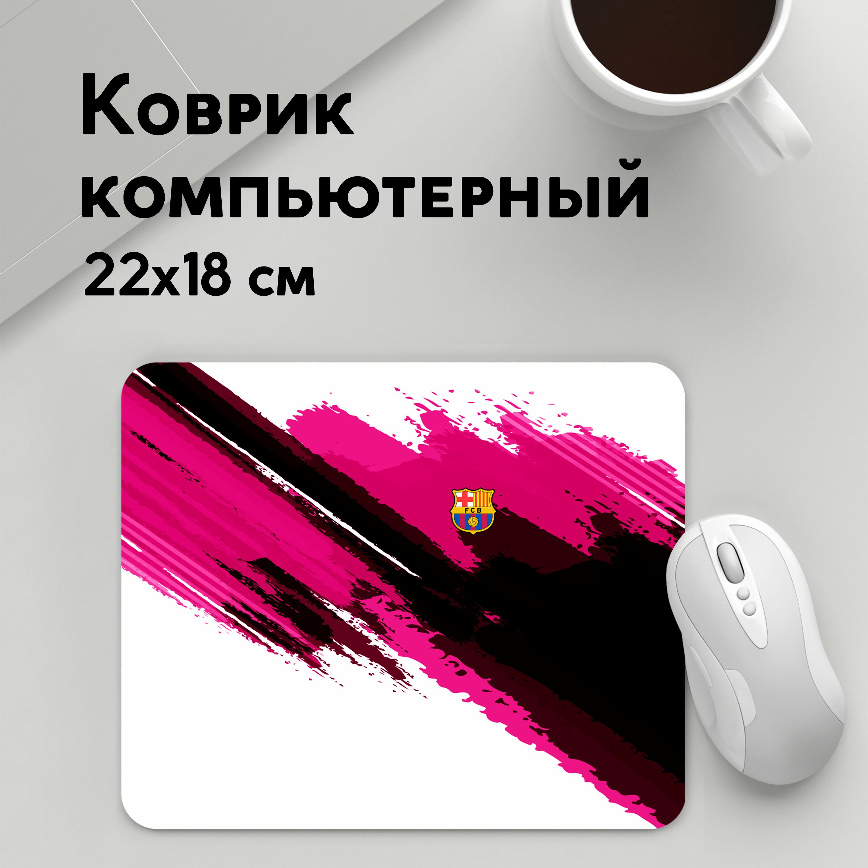 

Коврик для мышки PANiN FC 2018 (MousePad22x18UST1UST1463095)