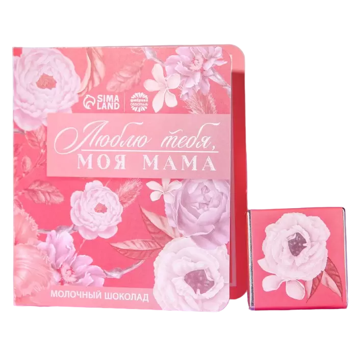 

Шоколад молочный в открытке Моя мама, 5 г.