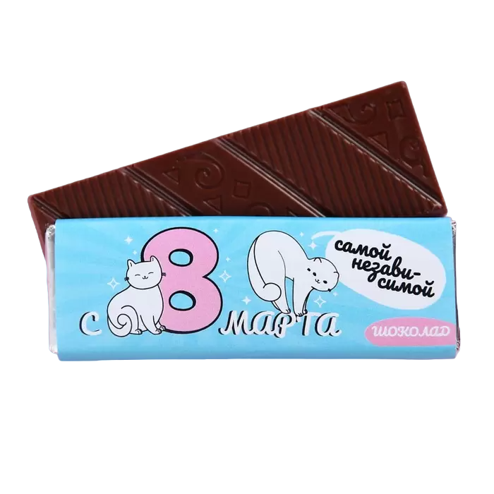 

Молочный шоколад С 8 марта, 20 г.