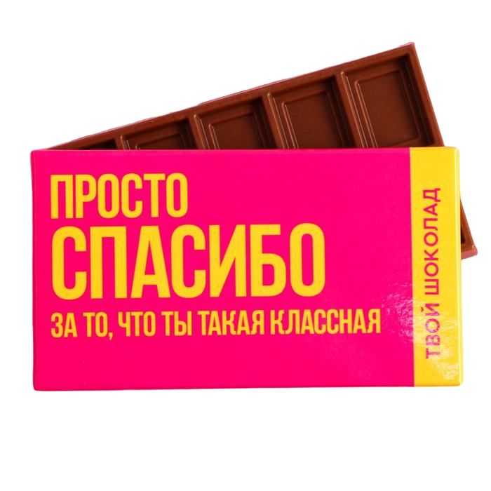 

Шоколад молочный Спасибо, 27 г.