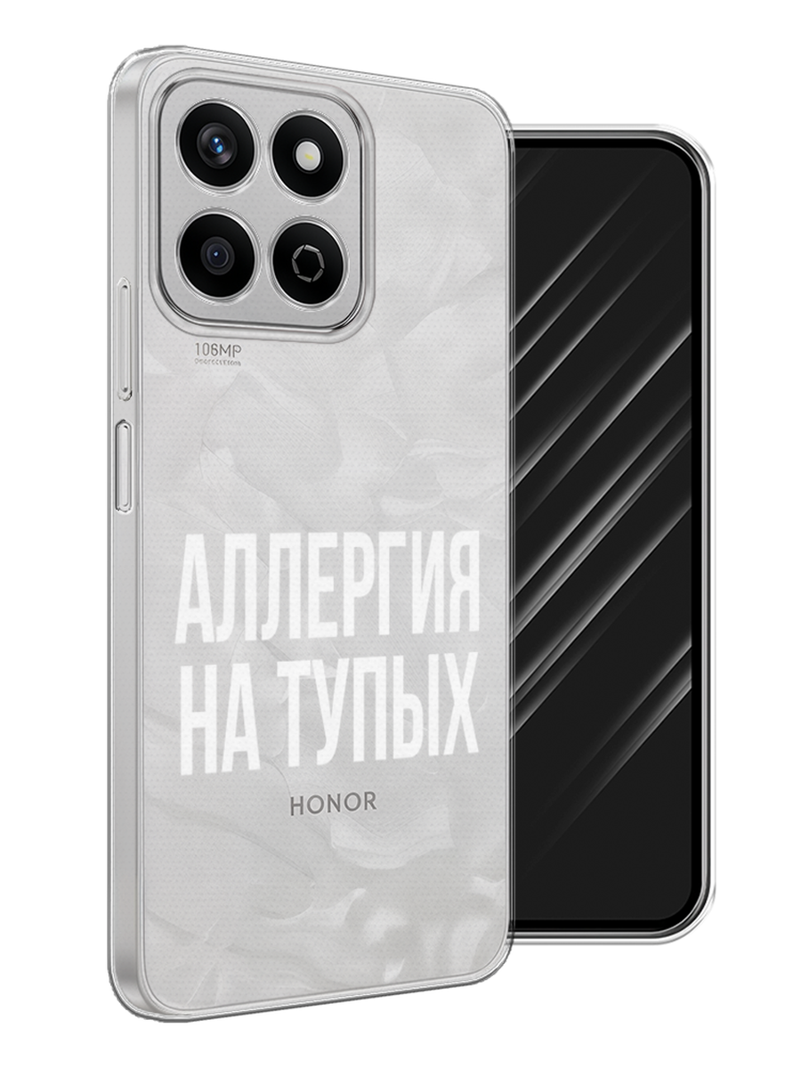 

Чехол Awog на Honor X7c "Аллергия на тупых", Прозрачный;бежевый, 6125250-1