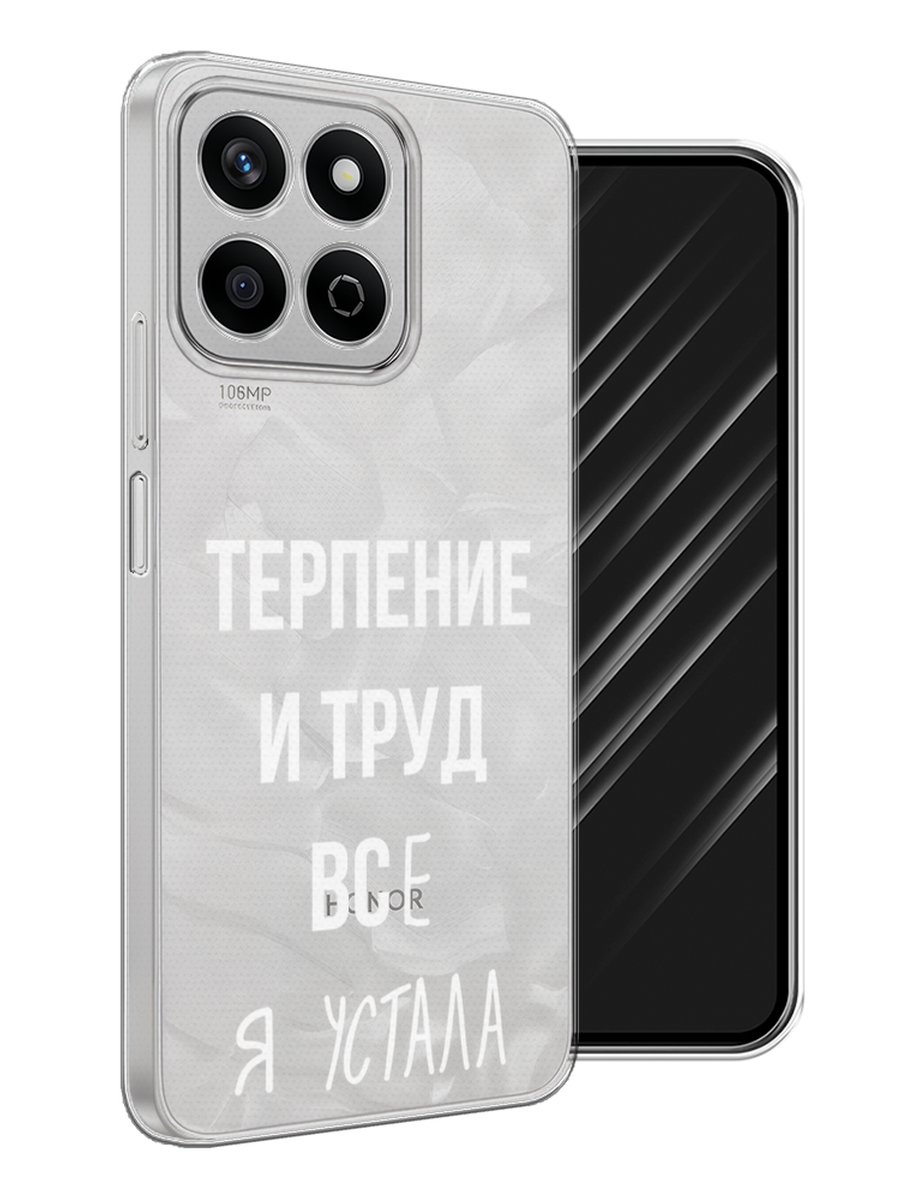 

Чехол Awog на Honor X7c "Все я устала", Белый;серый;прозрачный, 6125250-1