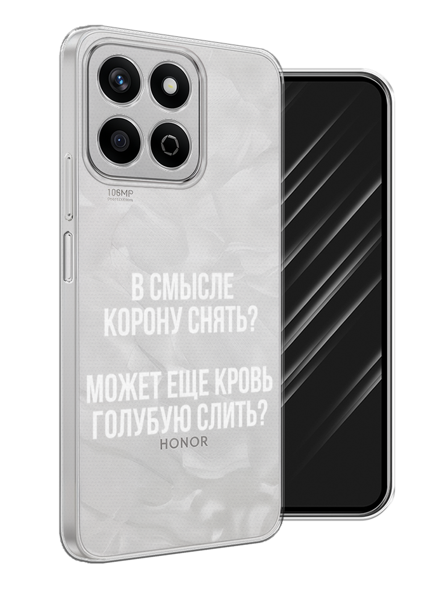 

Чехол Awog на Honor X7c "Королевская кровь", Прозрачный;белый, 6125250-1
