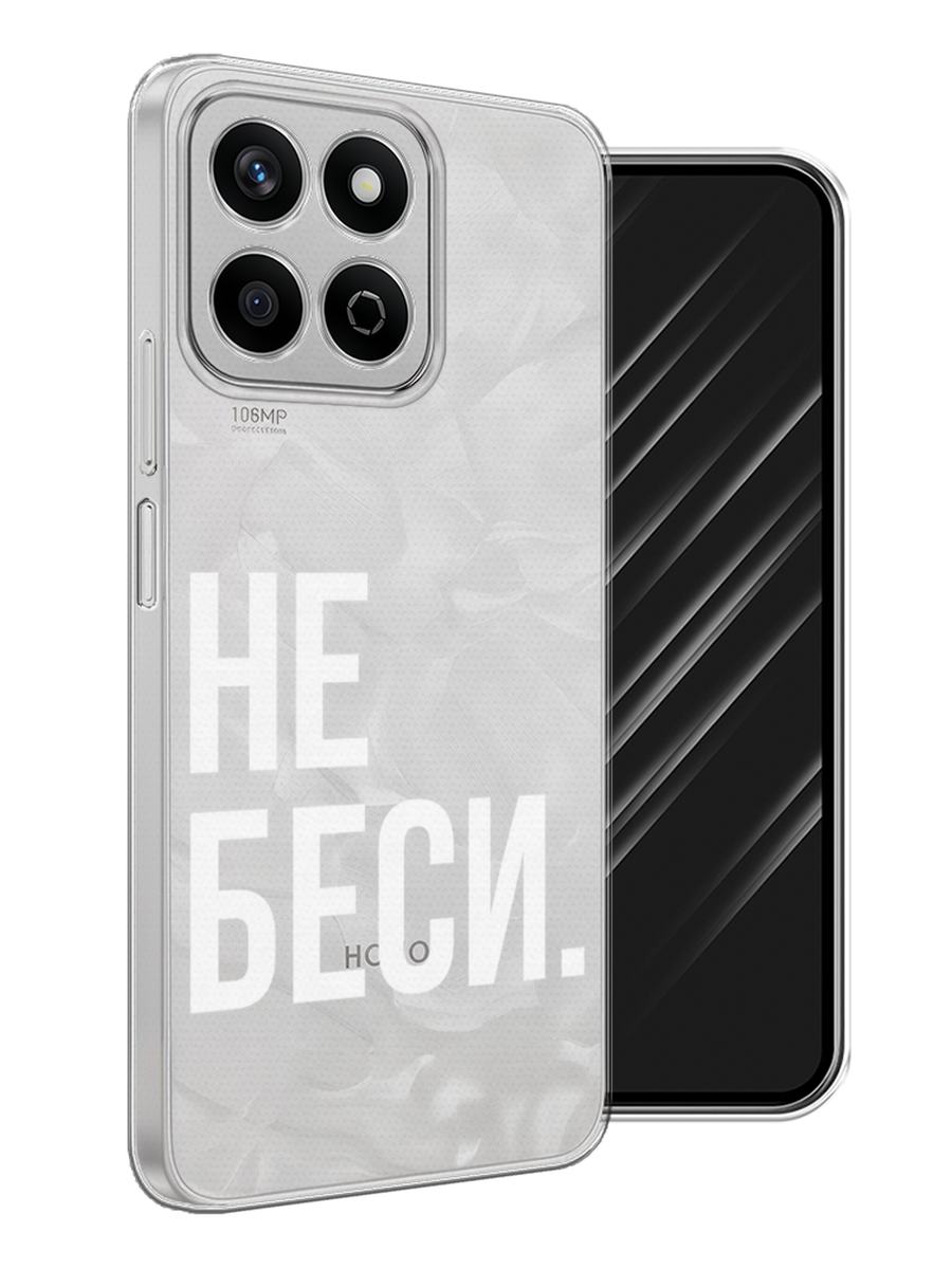 

Чехол Awog на Honor X7c "Не беси", Серый;бежевый, 6125250-1
