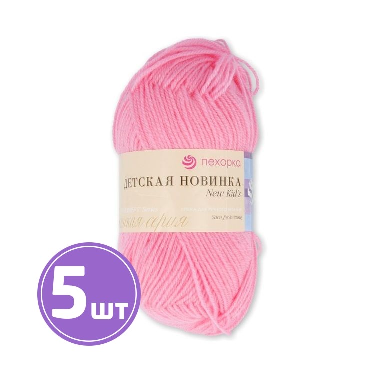 

Пряжа Пехорка Детская новинка 11 ярко-розовый 5 шт. по 50 г