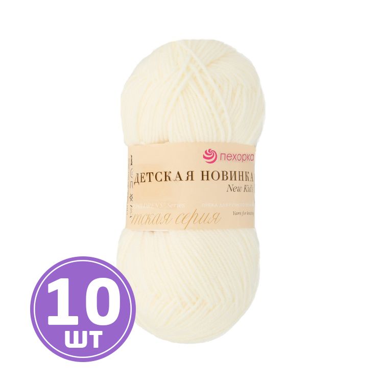 

Пряжа Пехорка Детская новинка 166 суровый 10 шт. по 50 г, Бежевый