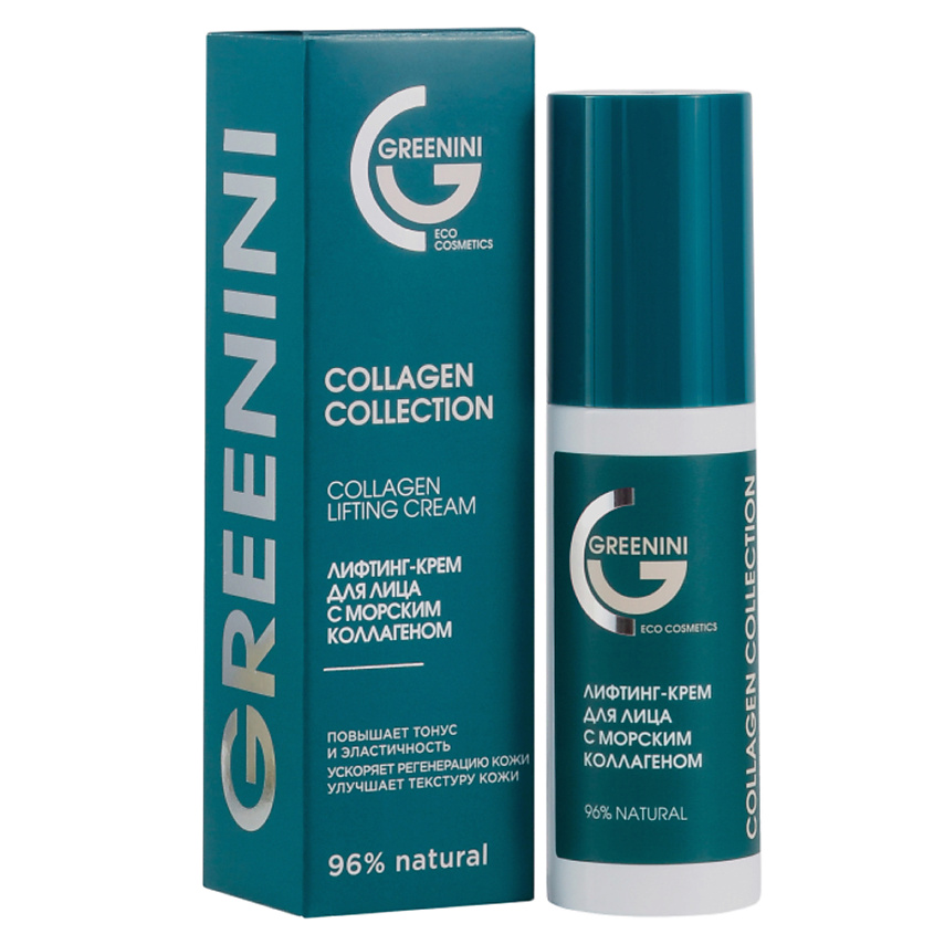 Крем-лифтинг для лица Greenini Collagen Collection с морским коллагеном, 50 мл