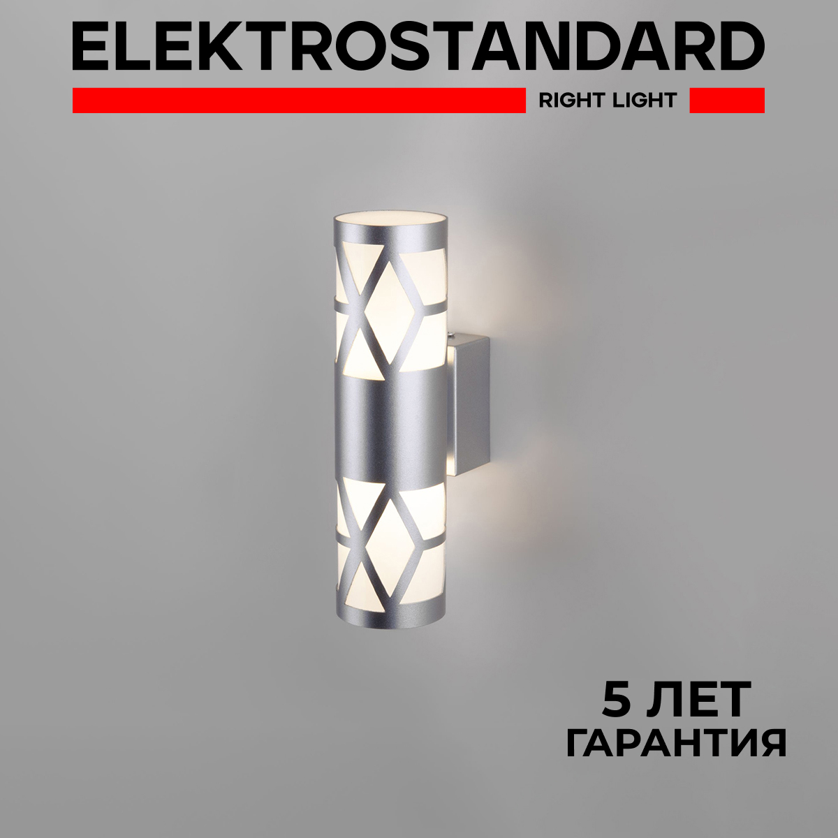 Настенный светодиодный светильник Elektrostandard Fanc MRL LED 1023 6W 4000К серебро Fanc 190923